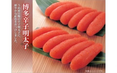 【一週間以内に発送】博多辛子明太子650g樽入り×2箱（博多伝統の味）【うめ屋】_HA0014