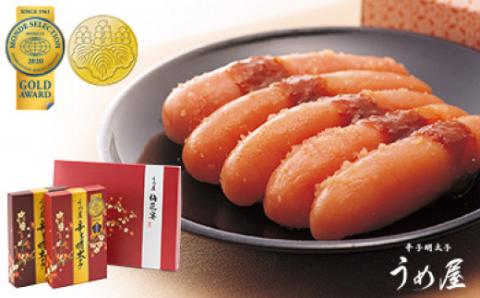 【一週間以内に発送】辛子明太子詰合せ2種×100g【梅花宴二味セット】【うめ屋】_HA0019