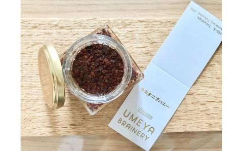 【一週間以内に発送】カカオニブハニー2個【UMEYA BRAINERY 】_HA0119