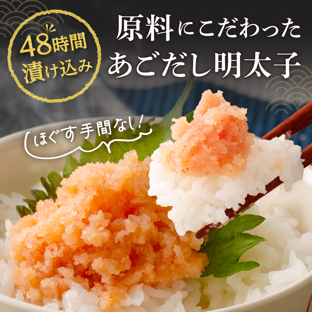 無着色 あごだし 辛子 明太子 1kg×2個セット 計2kg【海千】_HA0250