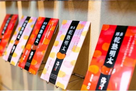 【本場博多、進化系明太子】乾熟明太セット（旨口・辛口）【海千】_HA0355