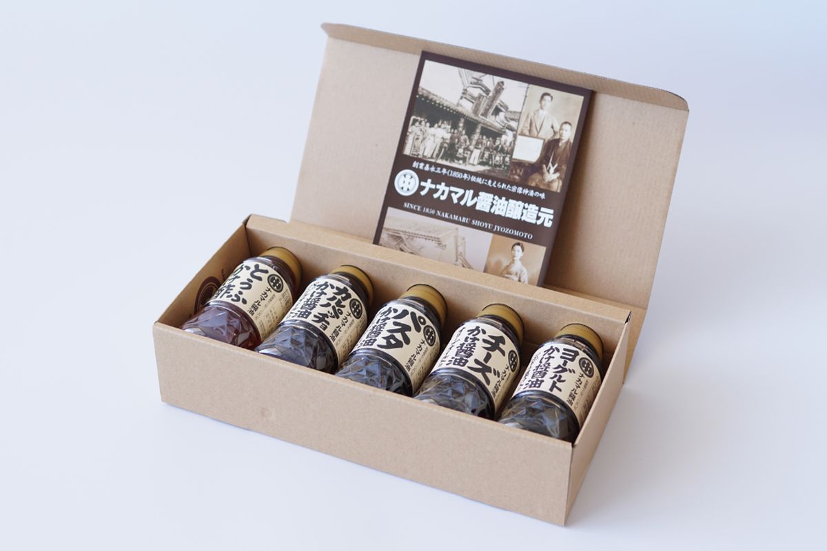 【道の駅むなかた】 宗像の老舗お醤油屋さんが作った かけ醤油、かけ酢のセット(全5種、各150ml)_HA1023