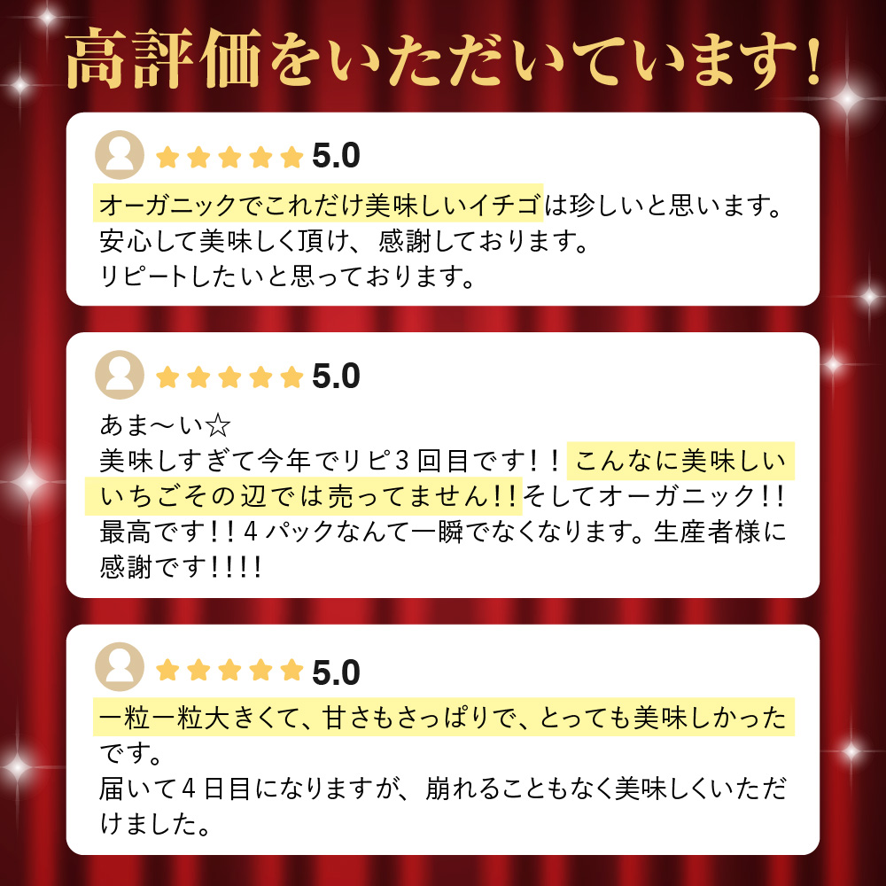 オーガニックあまおう「いせいちご」2パック(280g×2)【伊世いちご畑】_HA1116
