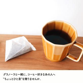ハナウタコーヒーとコラボ！グラノーラとコーヒーの詰め合わせ【Uiqo】_HA1123