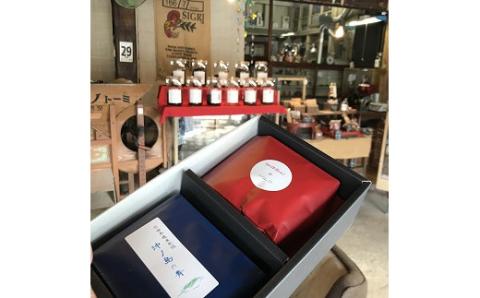 「ハナウタコーヒー」　コーヒーギフト2袋セット（粉）【ハナウタコーヒー】_HA1148