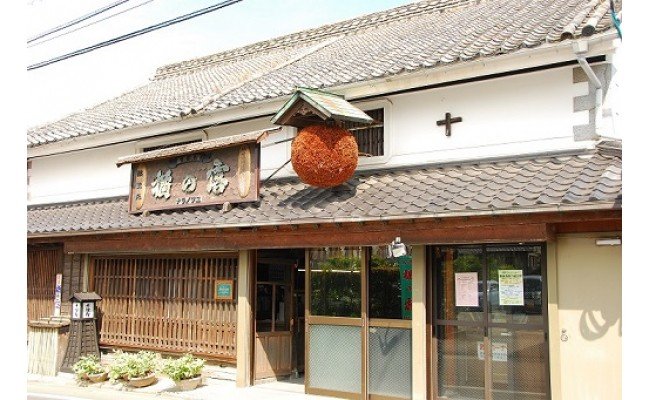 【一週間以内に発送】 祝！世界遺産登録 ｢沖ノ島の光｣セット【勝屋酒造】_HA1287