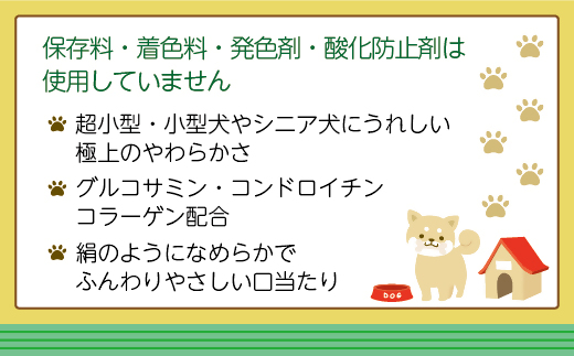 【ドッグフード】ドギーマン 絹紗 キューブ プレーン 100g×48袋_HA1302