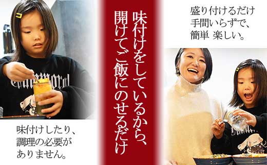 【翌営業日までに発送】【王位戦勝負めしに選出】海女漁師考案！ ねばねば海鮮丼 「缶べぇ」　(180g×4本)【マサエイ水産加工】_HA1473