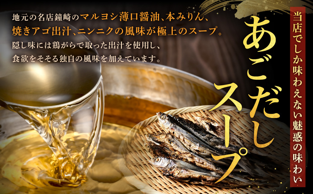 もつ1.5kg あごだし【醤油】もつ鍋 満足15人前(5×3セット)【魚住商店】_HA1492