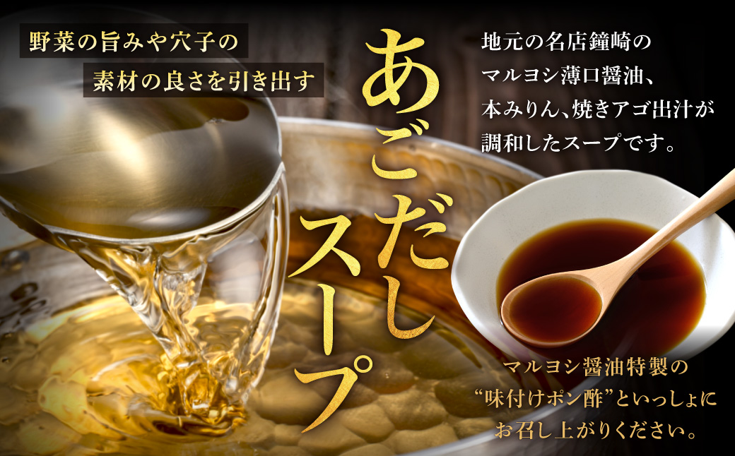 訳あり もつ1.5kg あごだし【醤油】もつ鍋満足15人前(5×3セット)【魚住商店】_HA1493