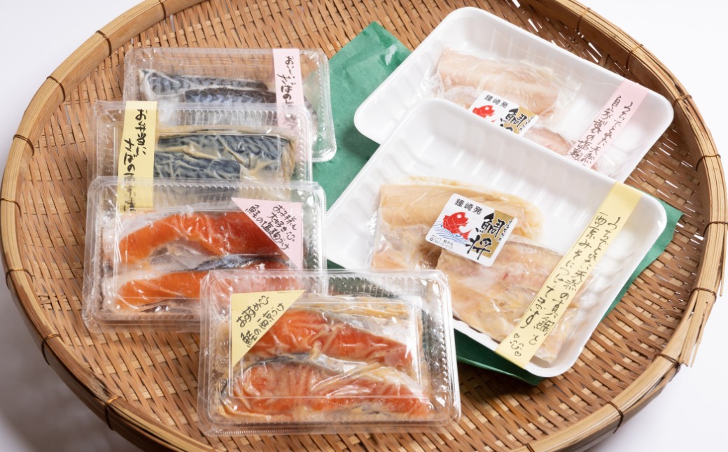 【道の駅むなかた】鯛将 西京味噌・塩こうじ漬けアソートセット（鮭・サバ・真鯛／各2種×2切入）_HA1507