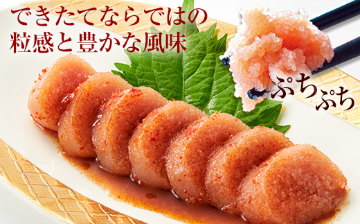 やまや できたてめんたい 切子 150g×2個セット【やまや】_HA1697