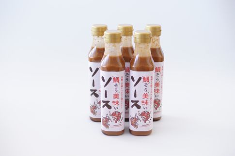 鯛そう美味いソース5本セット【宗像漁協】_HA1732