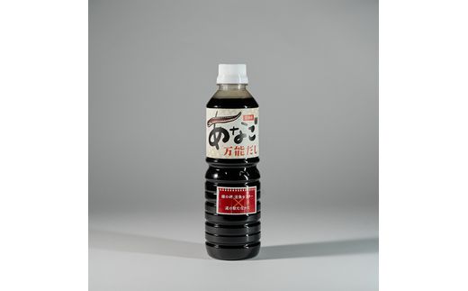 あなご万能だし3本セット【宗像漁協】_HA1733