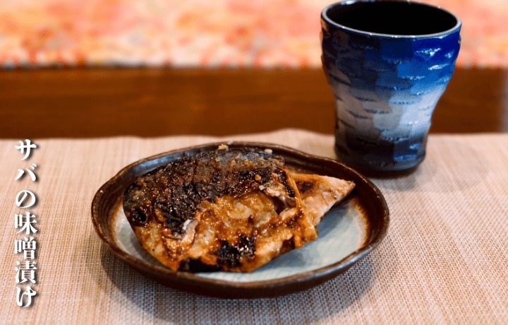 鐘崎漁師のおふくろの味 干物セット 6袋【道の駅むなかた】_HA1820