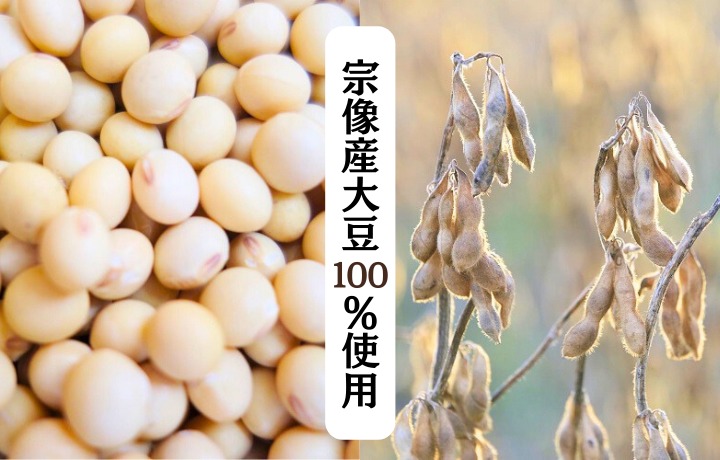 むなかた産大豆100％使用 きなこくるみ 8袋セット（計880g）【道の駅むなかた】_HA1833