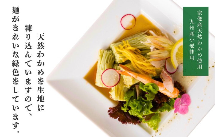 【道の駅むなかた】宗像素材の手延べそうめん彩りセット_HA1840