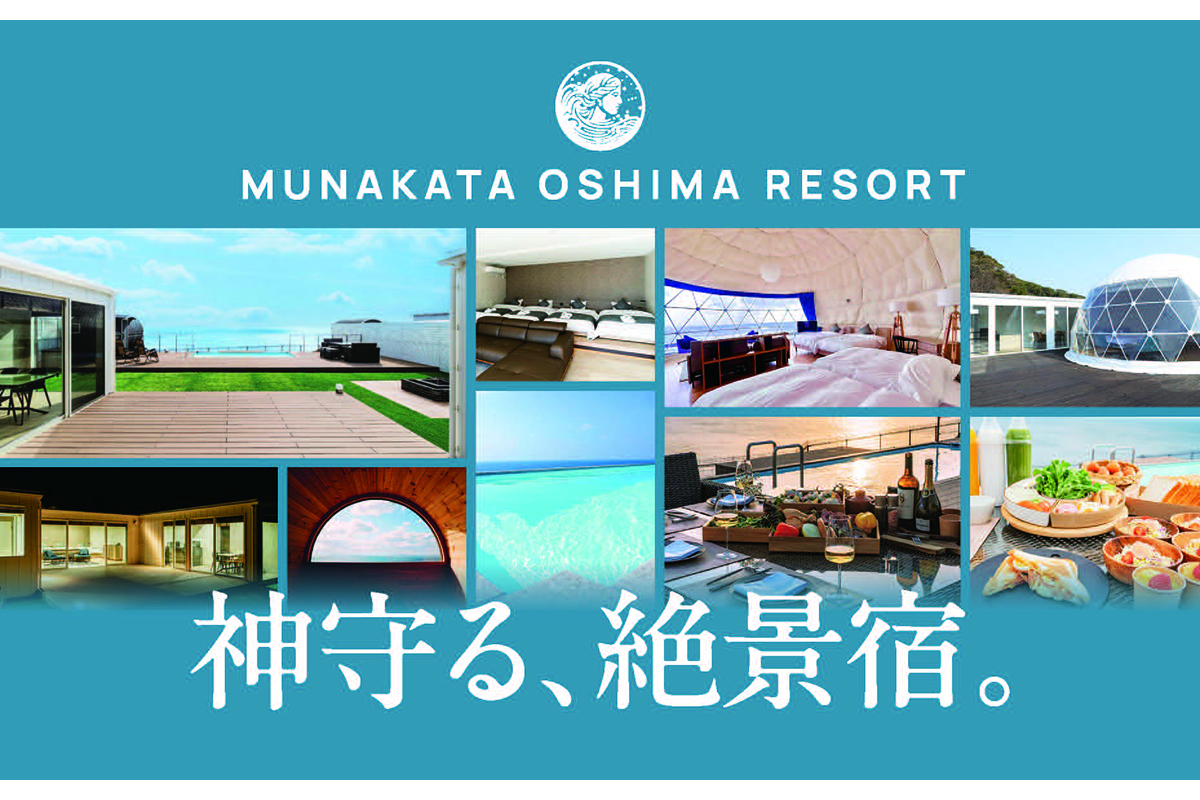 宗像大島リゾート 宿泊割引チケット 50,000円分【宗像大島リゾート】_HA1883