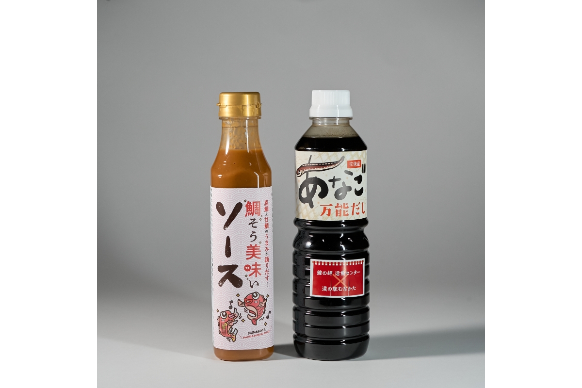 宗像漁協道の駅コラボオリジナルセット【宗像漁協】_HA1912