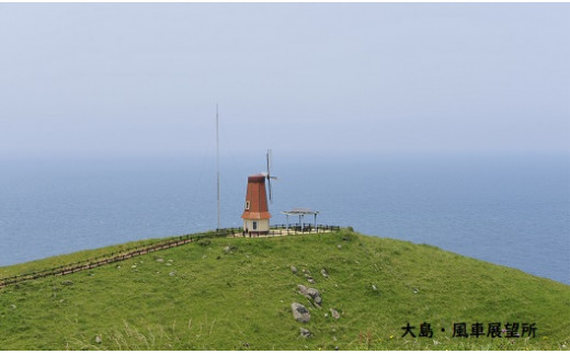 【東京宗像会・会員限定 】出前宗像満喫チケット_HA1951