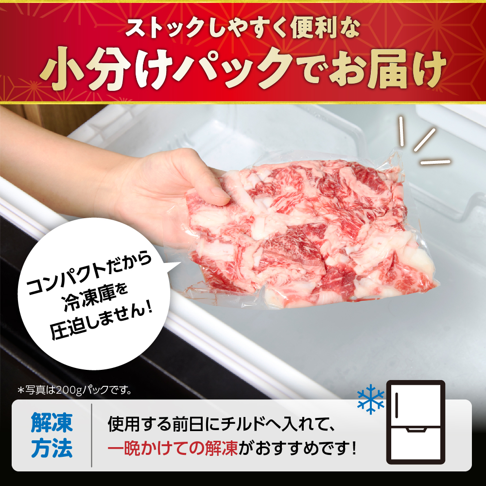 黒毛和牛 (博多和牛) 切り落とし 2.0kg(400g×5パック）【伊豆丸商店】_HA1958