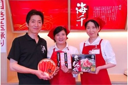 【定期便／年12回／毎月お届け】無着色辛子明太子「選」400g×2個セット（中切れタイプ）【海千】_HB0004