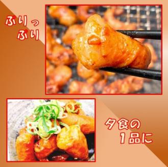 牛コロホルモン（タレ漬け）2kg（200g×10P）【宗像肉工房】_KA1383