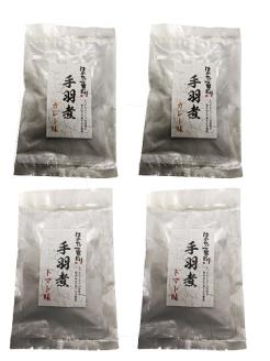 はかた一番どり 手羽煮セット(カレー味250g×2P･トマト味250g×2P)【あらい】_KA1325