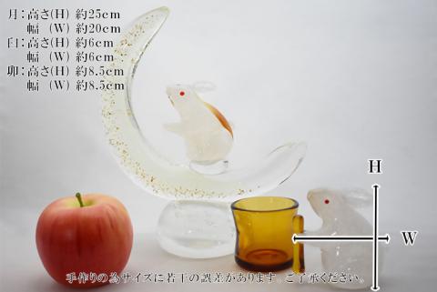 干支　月と餅つきウサギ SE-046 【粋工房】_KA1212