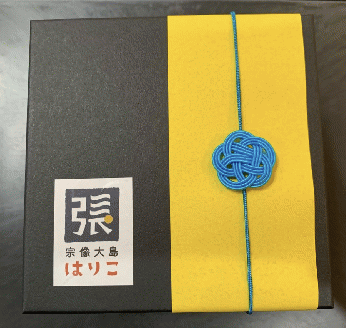 テンちゃんと黒子のイカはりこセット（宗像大島はりこ）_KA1221