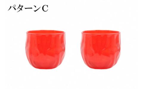 沖ノ島朱・大島翡翠　ぐい呑みセットNM-10S【粋工房】_KA1195