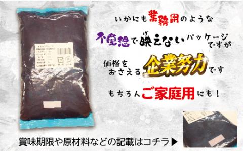 冷凍「博多あまおうピューレ」1kg【JAほたるの里】_KA1044