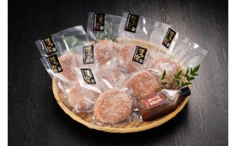 【無添加】博多和牛100%ハンバーグ130g×8個(ジャポネソース付)【伊豆丸商店】_KA0205