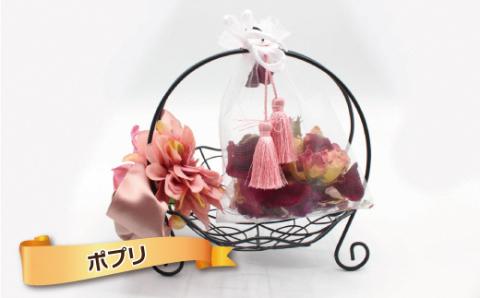 ドライフラワーとポプリのセット【JAほたるの里】_KA0707