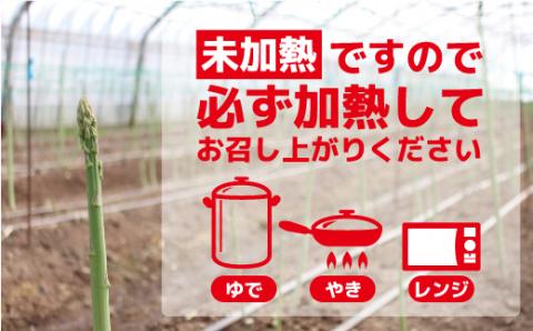 【ＪＡよりお届け】冷凍アスパラガス500g【JAほたるの里】_KA0840