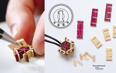 ゆらゆら揺れる組子のピアス【時安建具店】_KA0994