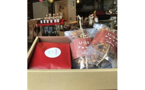 「ハナウタコーヒー」の珈琲と「Uiqo」のグラノーラのコラボセット【ハナウタコーヒー】_KA1141