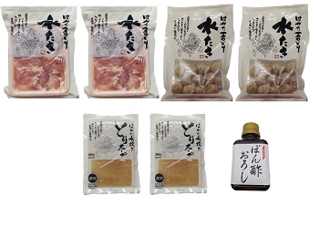 はかた一番どり　水炊き｢和（なごみ）｣4～5人前×3セット【あらい】_KA0891