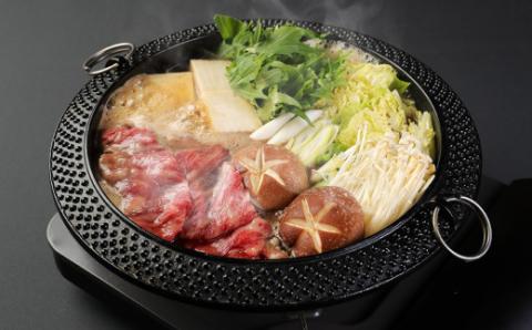 博多和牛ロース・肩ロース切り落とし600g（300g×2パック）【伊豆丸商店】_KA0194