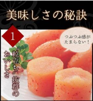 【一週間以内に発送】博多辛子明太子650g樽入り×2箱（博多伝統の味）【うめ屋】_HA0014