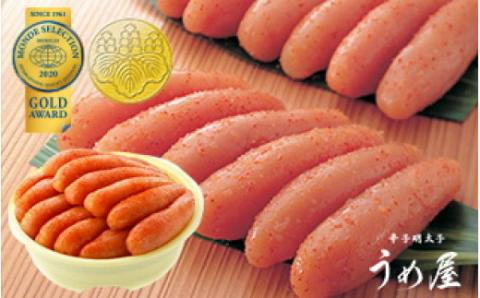 【一週間以内に発送】辛子明太子詰合せ2種×100g【梅花宴二味セット】【うめ屋】_HA0019