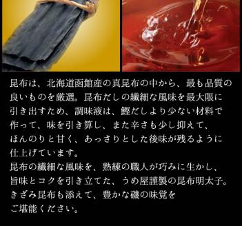 【一週間以内に発送】(昆布巻)無着色辛子明太子350g樽入り【うめ屋】_HA0022