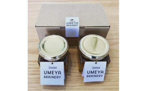 【一週間以内に発送】カカオニブハニー2個【UMEYA BRAINERY 】_HA0119