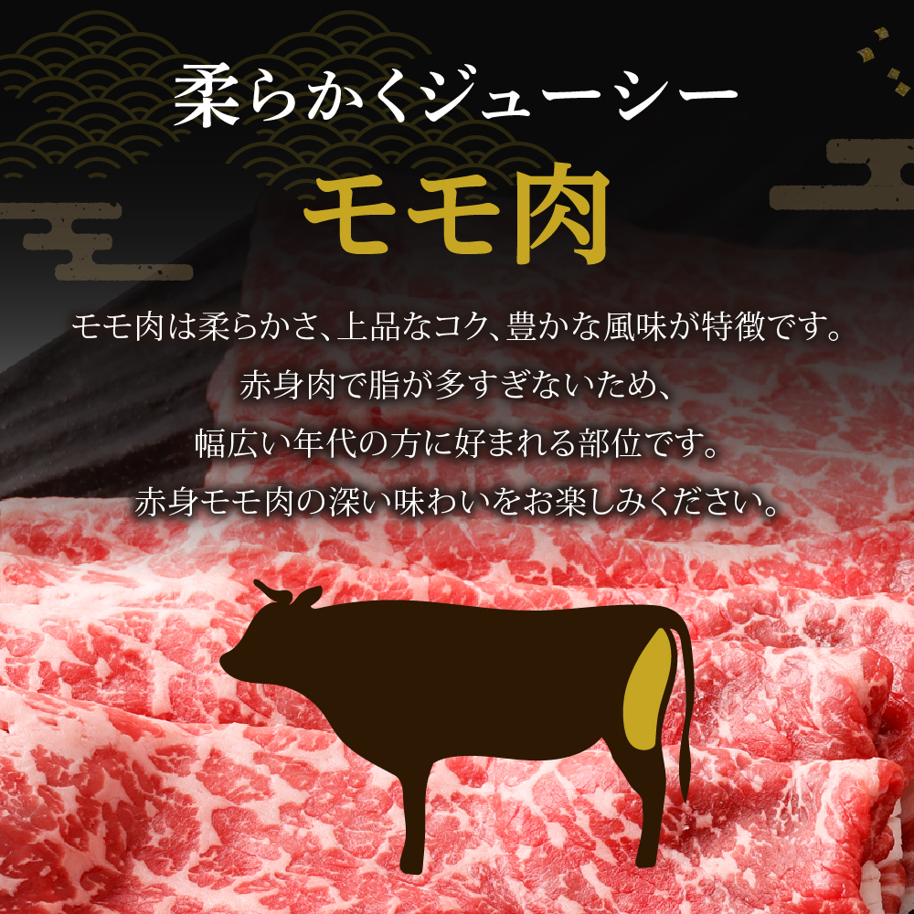 【A5ランク】黒毛和牛 (博多和牛) もも赤身しゃぶしゃぶ・すき焼き用300g【伊豆丸商店】_HA0199