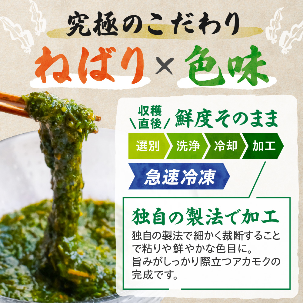 【翌営業日までに発送】宗像のアカモク「あかもっくん」2.0kg(80g×25個)【マサエイ水産加工】_HA0439 2.0kg(80g×25個)