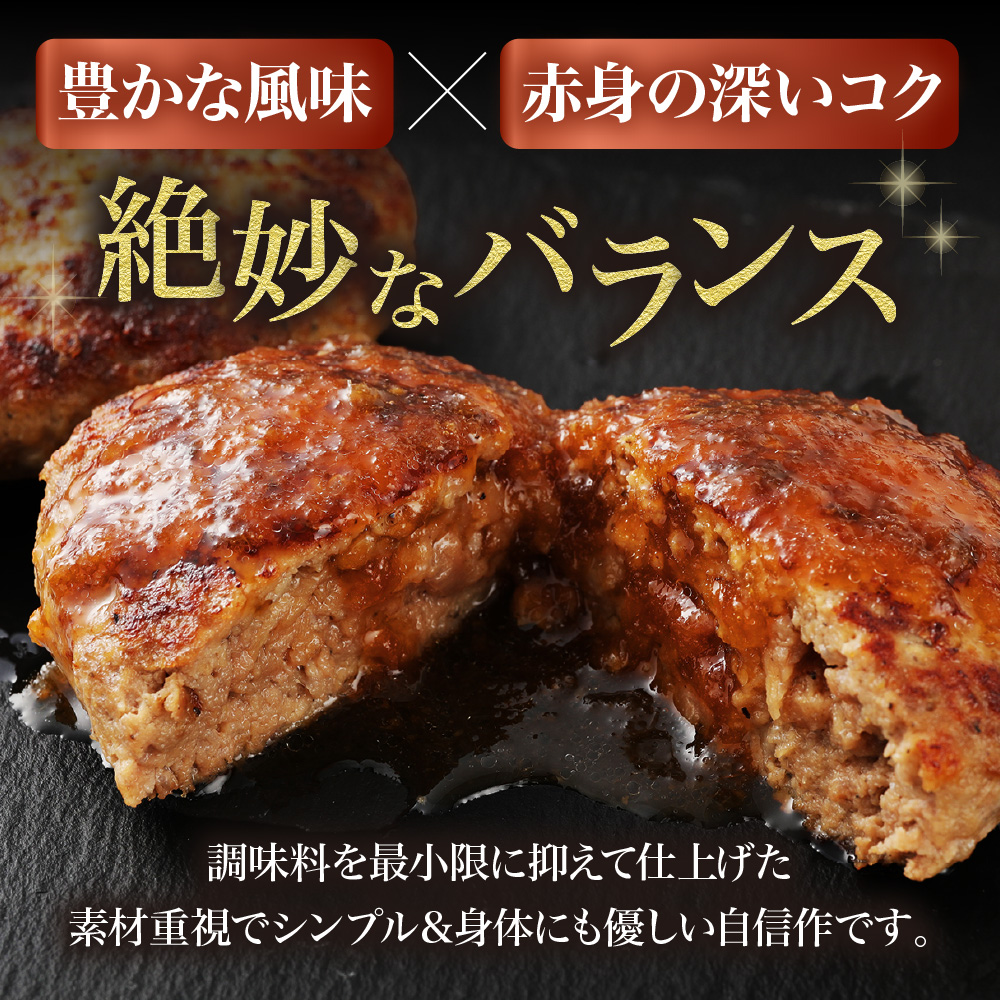 黒毛和牛 (博多和牛) たっぷりハンバーグ140g×8個入り ジャポネソース付き【伊豆丸商店】_HA0491