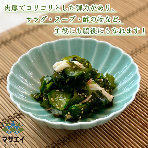 【翌営業日までに発送】福岡県玄界灘産　釜揚げ塩蔵わかめ（120g×8パック）【マサエイ】_HA0908 120g×8パック