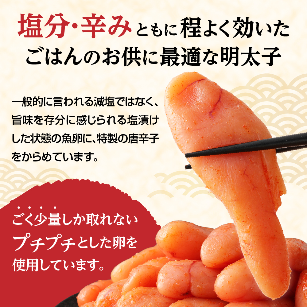 【数量限定】無着色辛子明太子「選」600g×2箱セット（中切れタイプ）【海千】_HA0940