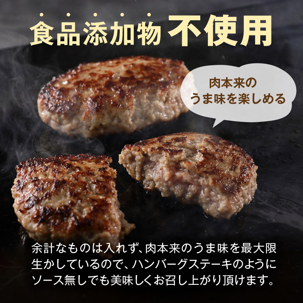 【生産者応援！】手ごね熟成生ハンバーグ140g×14個／老舗肉屋の黄金レシピ【宗像肉工房】_HA1030