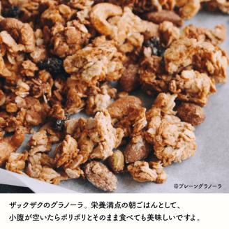 ハナウタコーヒーとコラボ！グラノーラとコーヒーの詰め合わせ【Uiqo】_HA1123